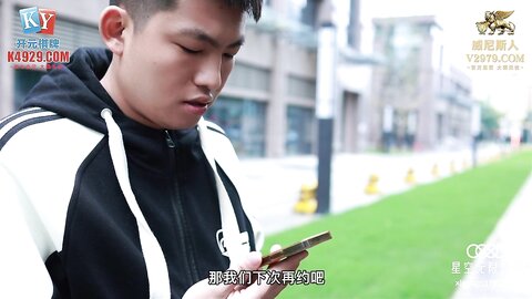 星空传媒XKVP110性感姐姐用嫩穴抚慰闷骚弟弟