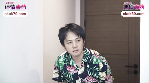爱豆传媒IDG5479老公不在公公替我浇灭欲火