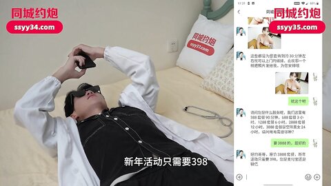 爱豆传媒IDG5480妇科医生下班后约炮女患者