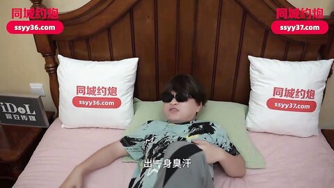 爱豆传媒IDG5481保镖约炮到欲火难耐的女总裁