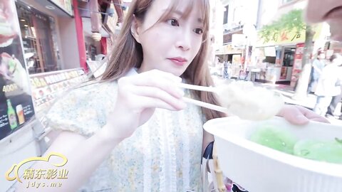 精东影业JD153性游记EP02横滨篇