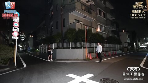 星空传媒XKVP115偶遇初恋点燃激情欲火