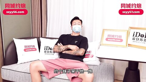 爱豆传媒IDG5483同城约炮到老爸的风骚小情人