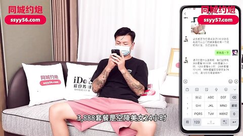 爱豆传媒IDG5483同城约炮到老爸的风骚小情人