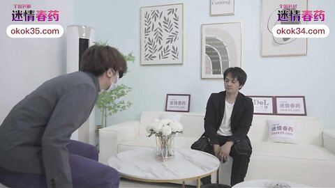 爱豆传媒IDG5484不良老板下春药给女员工换取签单