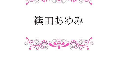 Hot Japanese Stepdaughter