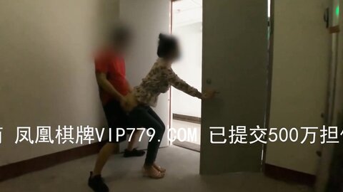 让我去她家艹，先在楼道后入，再去她家沙发接着干