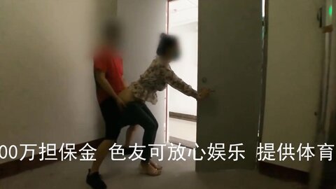 让我去她家艹，先在楼道后入，再去她家沙发接着干