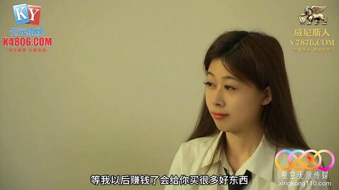 星空传媒XKG229欲女当着男友的面给他戴绿帽