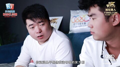 星空传媒XKVP116闷骚男用手机哄骗小姨子吃奶舔逼