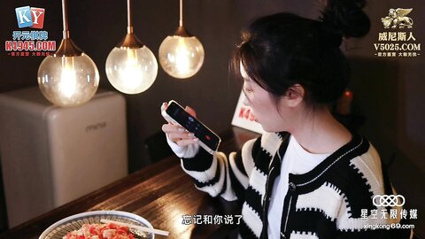 星空传媒XKVP118骚逼儿媳用春药迷晕公公操自己