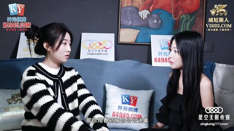 星空传媒XKVP118骚逼儿媳用春药迷晕公公操自己