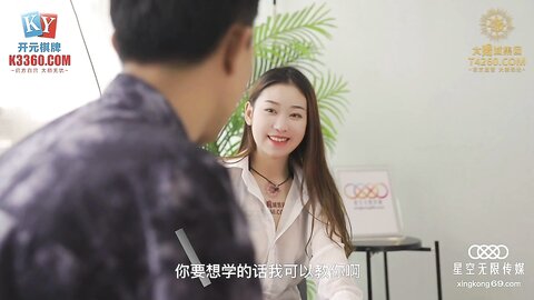 星空传媒XKVP119老公性无能骚妻秘书偷情客户