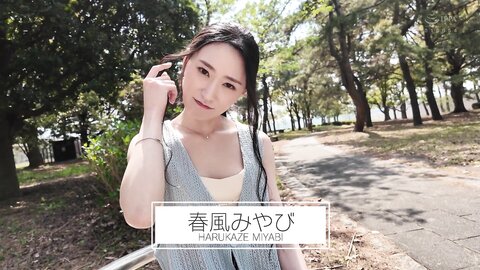 MEYD-939 The Gap Between Her Innocent Appearance And Eroticism Is Too Great... Slender Wife Miyabi Harukaz...