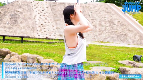 ムービーグラビア ふんわりスマイルにFカップのマシュマロボディを