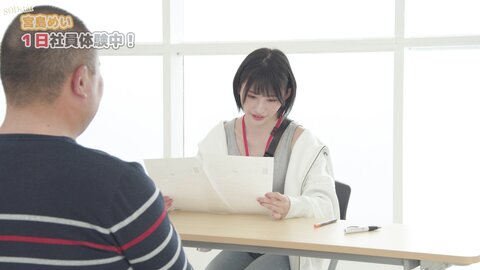 START-155 [4K] One-day Employee Experience At SOD Headquarters! Mei Miyajima, An AD In The Production Departmen...