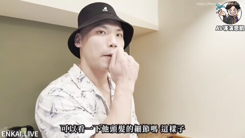 台湾导演 恩凯Enkai 全新企划《小姐 这是我的名片Ep 2》Momo 女教师❤️“张越”本人