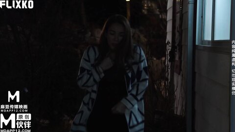 MFK-0084小姑心机