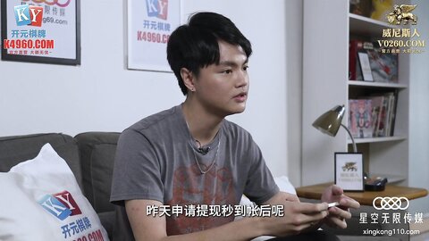 星空传媒XKVP128与炮友在婚房激情做爱