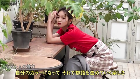 [サッカーゲームキング] 2019年03月号 傳谷英里香