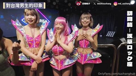 ✨【9月新档一】麻豆传媒旗下女优「苏畅」Of性爱教程大尺度生活私拍Av拍摄花絮 清纯白虎反差小淫女