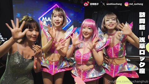 ✨【9月新档一】麻豆传媒旗下女优「苏畅」Of性爱教程大尺度生活私拍Av拍摄花絮 清纯白虎反差小淫女