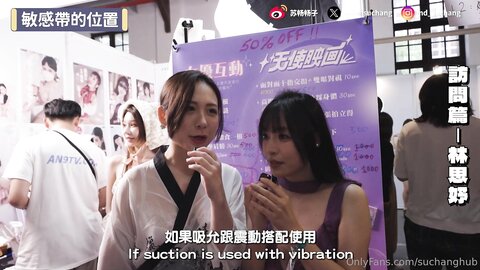 ✨【9月新档一】麻豆传媒旗下女优「苏畅」Of性爱教程大尺度生活私拍Av拍摄花絮 清纯白虎反差小淫女
