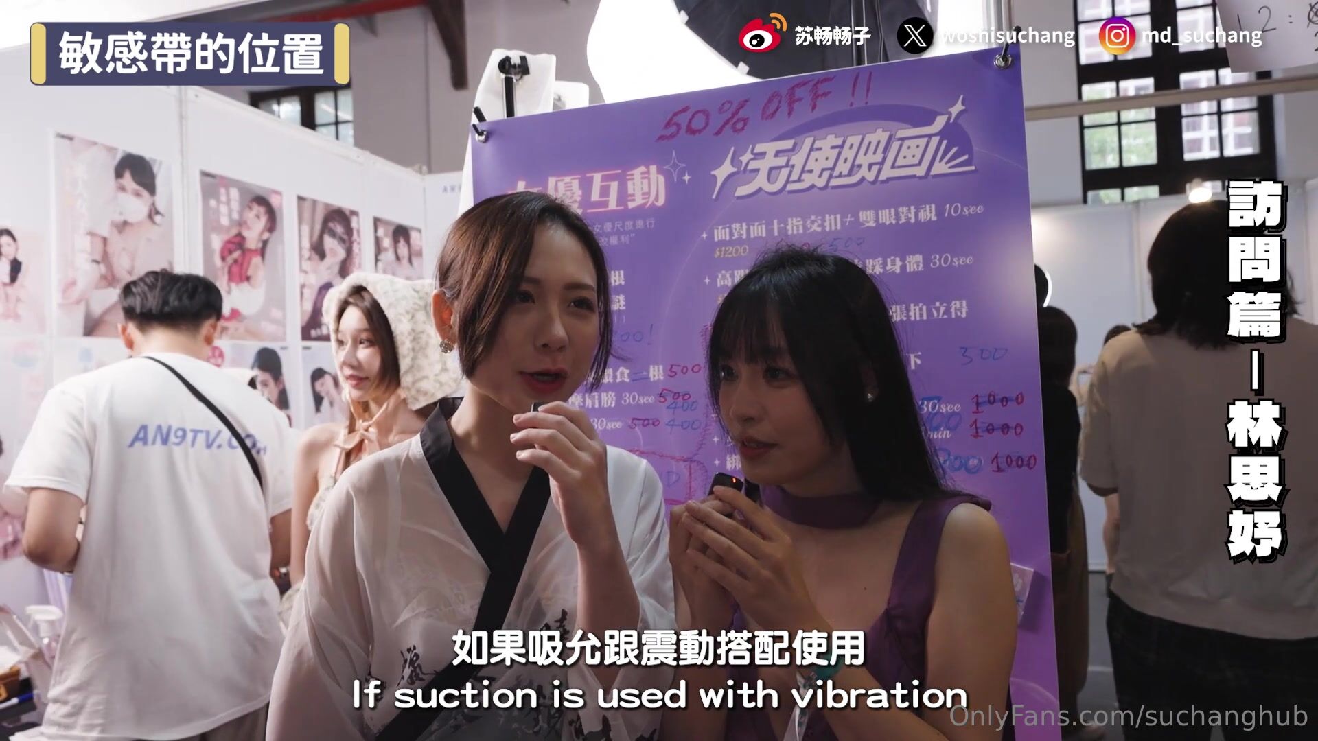 AV拍摄花絮 解密 国产巨作 羞射的第一次 真实插入