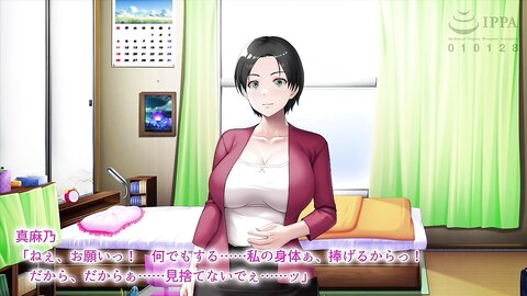APCP-015 【アニメ】 いじめるなら、私の身体にして！～息子の代わりに、好き放題される母～ The Motion Anime