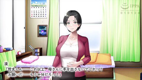 APCP-015 【アニメ】 いじめるなら、私の身体にして！～息子の代わりに、好き放題される母～ The Motion Anime