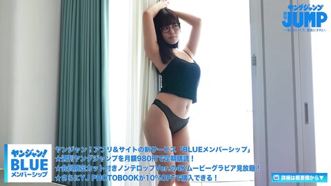 【ムービーグラビア】Gカップに100cmヒップ！今最高峰のカラダ・東雲う
