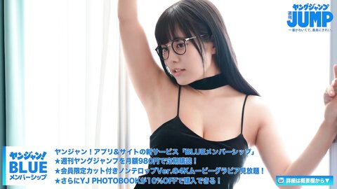 【ムービーグラビア】Gカップに100cmヒップ！今最高峰のカラダ・東雲う