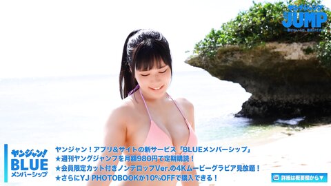 【ムービーグラビア】Gカップに100cmヒップ！今最高峰のカラダ・東雲う
