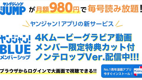 【ムービーグラビア】Gカップに100cmヒップ！今最高峰のカラダ・東雲う