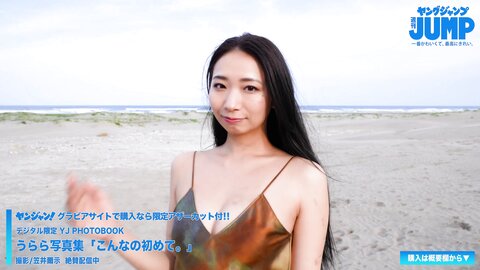 【ムービーグラビア】K-1のトップラウンドガール うらら ちゃんが初登
