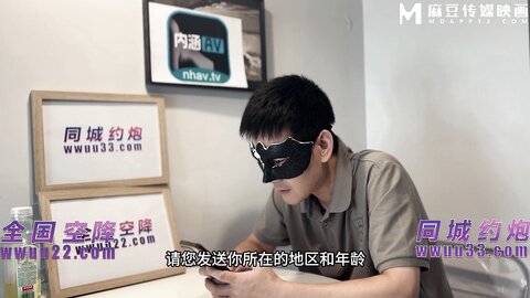 NHAV-042约炮黑丝骚御姐上司