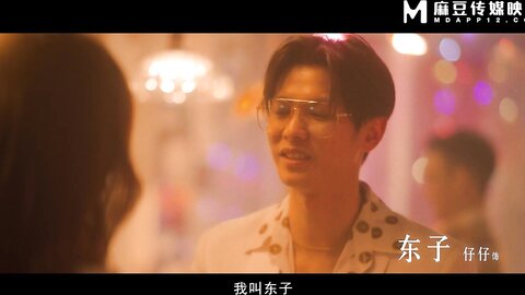 少妇白洁第三章MDSR-0005-3风情万种的少妇