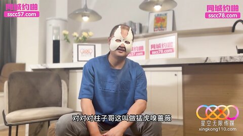 星空传媒XKTY001爆操牛奶撒满全身的黑丝女神