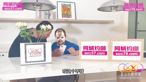 星空传媒XKTY001爆操牛奶撒满全身的黑丝女神