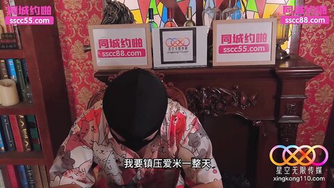 星空传媒XKTY002COS原神美少女口交骑乘侍奉哥哥