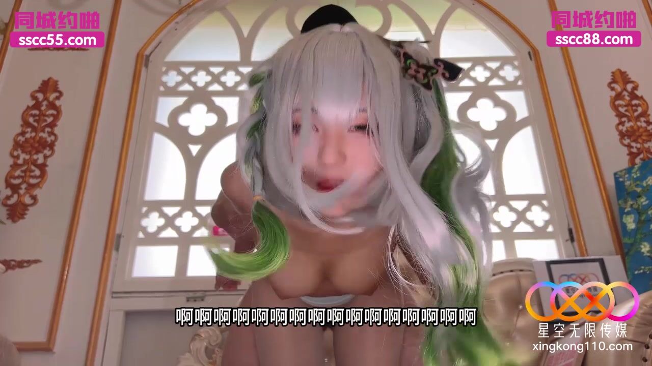 星空传媒XKTY002COS原神美少女口交骑乘侍奉哥哥 | Xasiat
