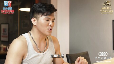 星空传媒XKVP136我把你当老婆你竟然背着我操了我的女儿