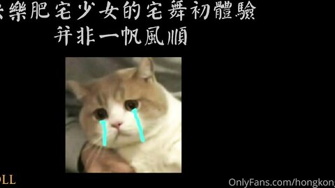 Hongkongdoll Onlyfans 蕾姆宅舞
