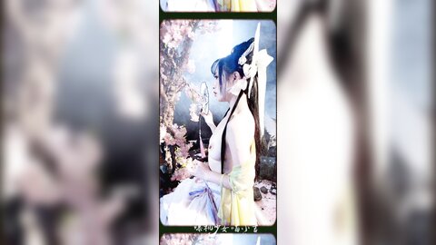 爆机少女喵小吉 - 如梦令 Video (4)