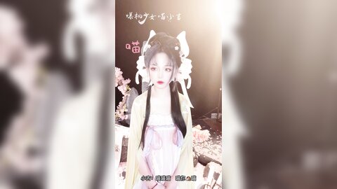 爆机少女喵小吉 - 如梦令 Video (3)