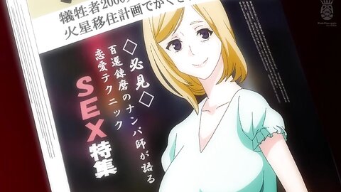 JDXA-57680 【アニメ】＃今までで一番良かったセックス THE ANIMATION