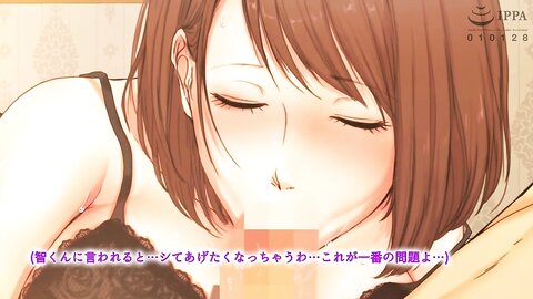 AMCP-128 【アニメ】今野絢香（35）は母の親友 The Motion Anime