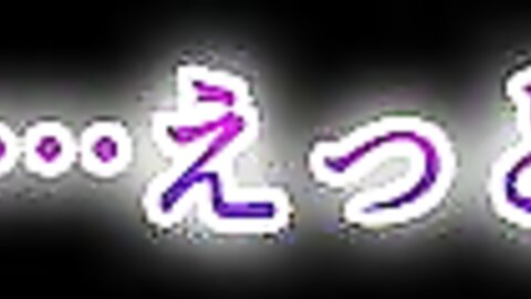 APCP-005 アニメ】清純彼女の貞操解除～彼氏に内緒でキモオタにオカされる私～ The Motion Anime