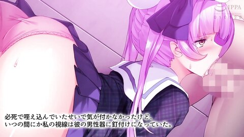 APCP-005 アニメ】清純彼女の貞操解除～彼氏に内緒でキモオタにオカされる私～ The Motion Anime