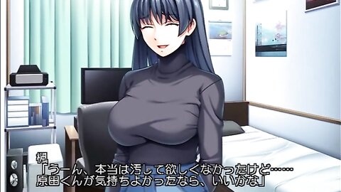 ANP-168 【アニメ】ピチピチ着衣性癖～高身長でピタコス着衣フェチの同い年～ PLAY MOVIE